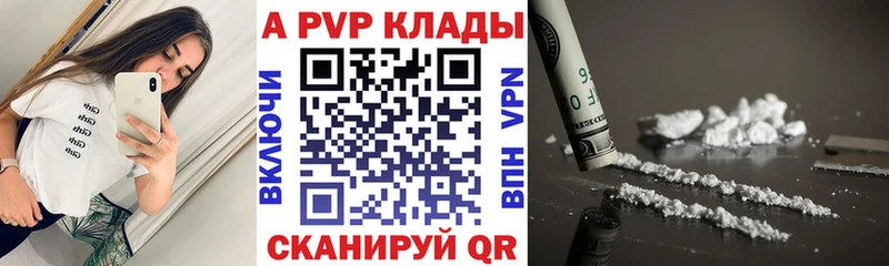 KRAKEN Темников shop как зайти A-PVP Crystall