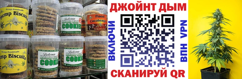 Печенье с ТГК марихуана  ОМГ ОМГ ССЫЛКА  Темников 