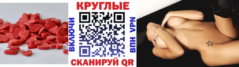 mega вход  Темников  Ecstasy Punisher 