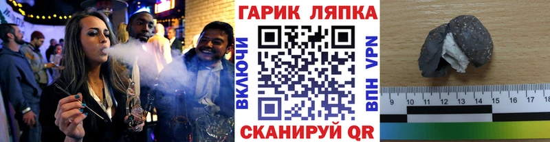 Гашиш 40% ТГК Темников