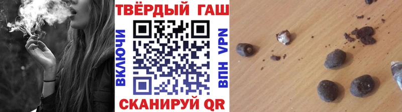 ГАШ 40% ТГК  магазин продажи наркотиков  Темников 