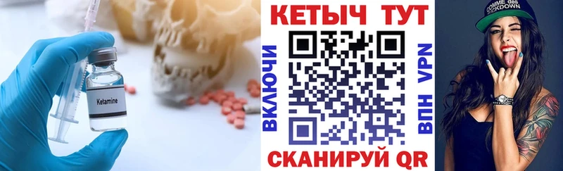 Кетамин ketamine  blacksprut онион  Темников 