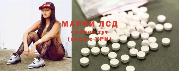 ALPHA PVP Арсеньев