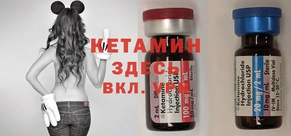 ALPHA PVP Арсеньев