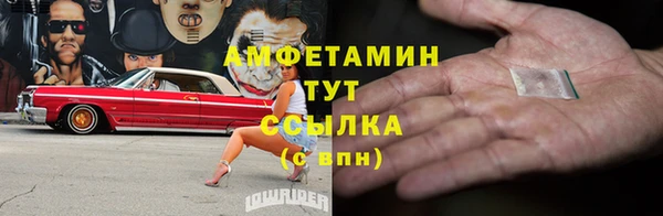 ALPHA PVP Арсеньев