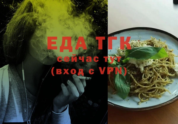 ALPHA PVP Арсеньев