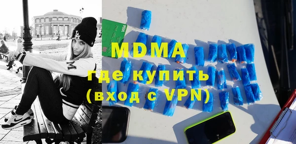 mdma Армянск