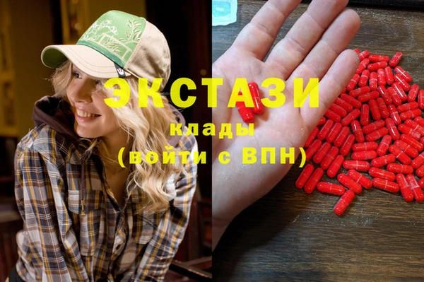 ALPHA PVP Арсеньев