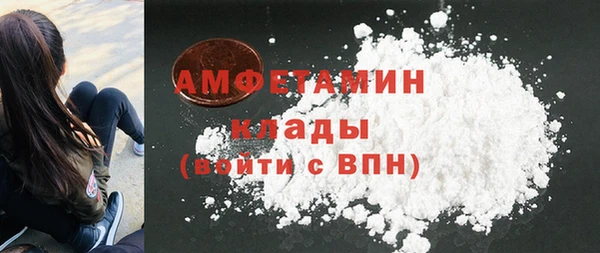 ALPHA PVP Арсеньев