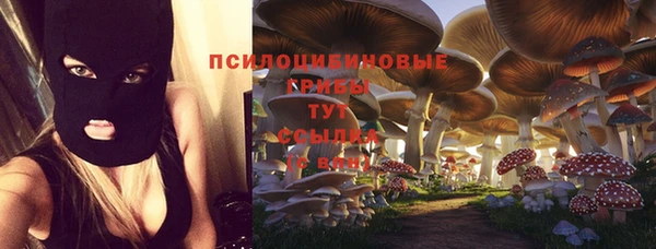 меф Навашино