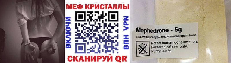 Мефедрон 4 MMC купить Темников