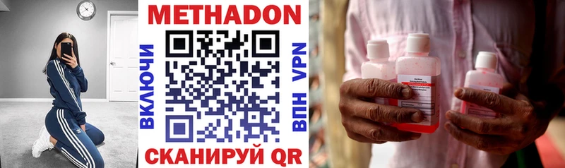 omg ONION  Темников  Метадон мёд 