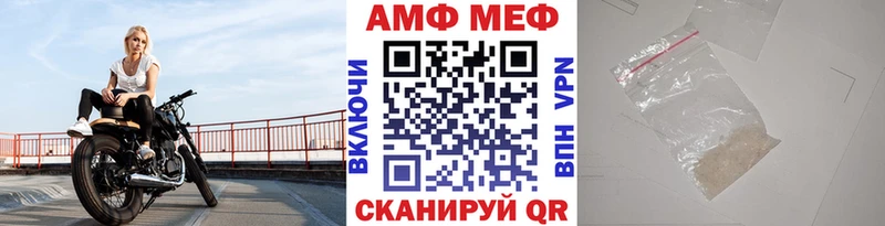 площадка формула  Темников  Первитин кристалл 