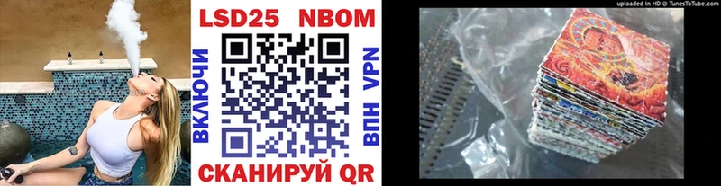 Марки 25I-NBOMe 1500мкг  мега рабочий сайт  Темников 
