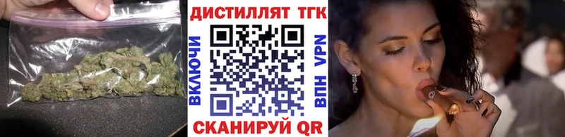 ТГК Wax  мега вход  Темников 